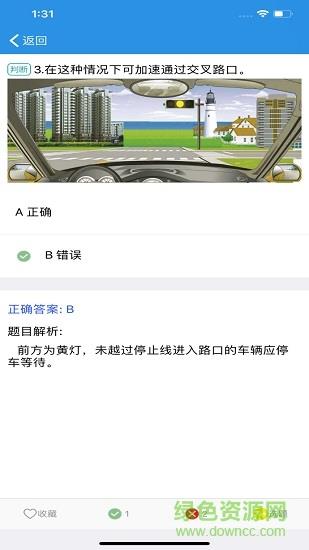 星云轻理论  v1.5图4