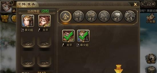 药神华佗传  v10.03图2