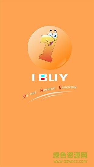 1buy骑手版  v1.0.4图4