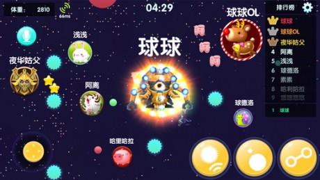 球球快跑  v1.7.1图1
