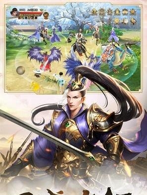 千军破