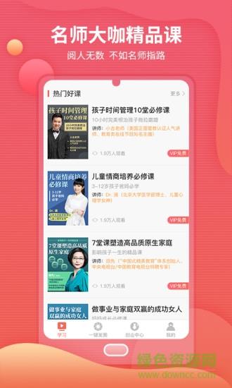 起知  v1.0.1图4