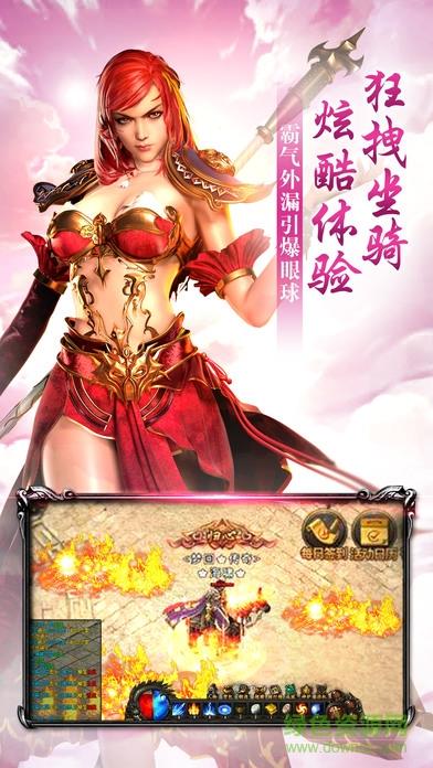 霸业盛世传奇  v1.0图2