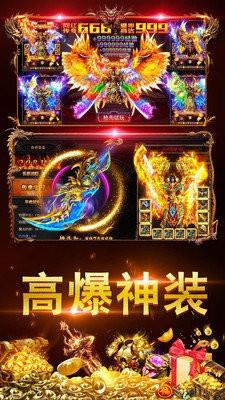 霸刀之大漠苍狼