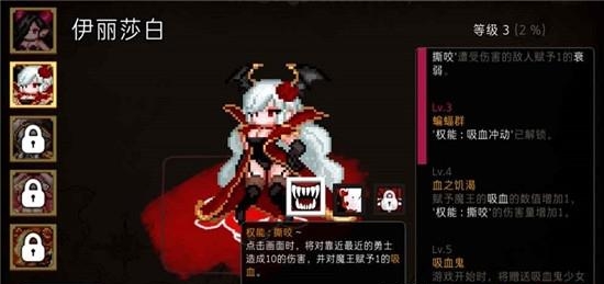 通向地底乐园  v1.6.3图1