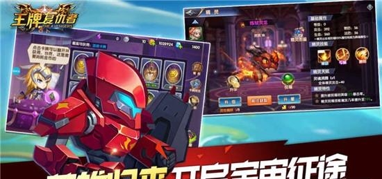 王牌复仇者九游版  v1.0.1图3