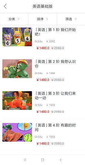 智慧口袋
