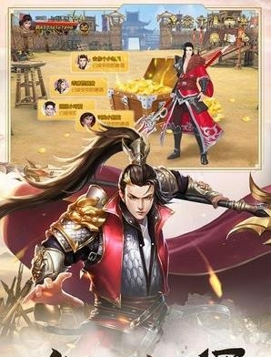 千军破  v1.0.0图3