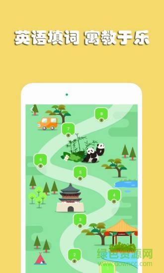 英语核心18000词典  v3.0.0图2