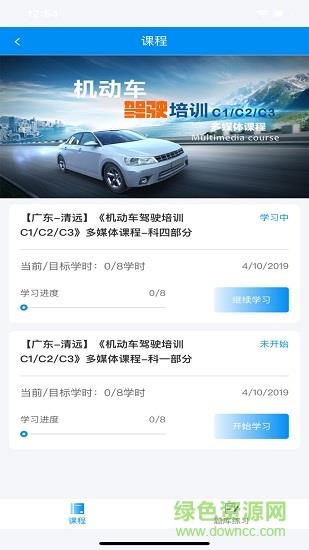 星云轻理论  v1.5图3