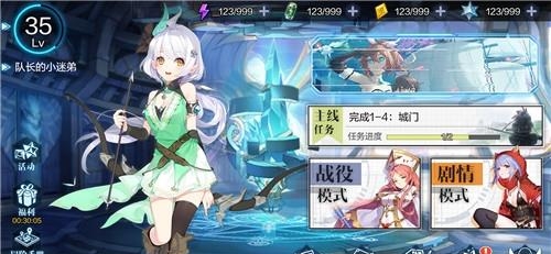 一零计划  v1.1.3图1
