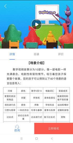智慧口袋  v1.0.2.3图2