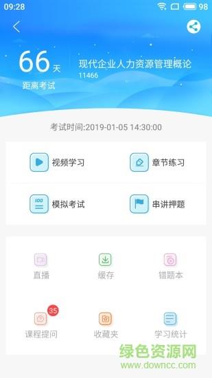 众贤教育