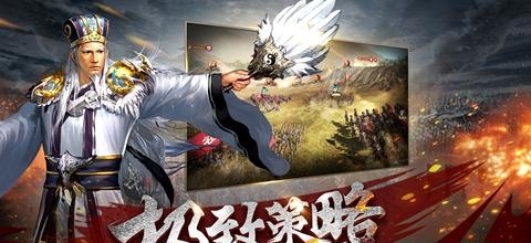 三国群英志手游  v1.52.1116图3