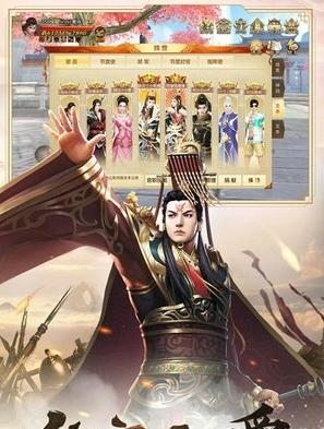 千军破  v1.0.0图4