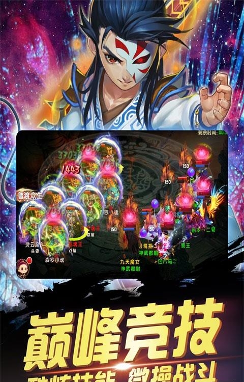 梦回秦时手游  v2.0.6图1