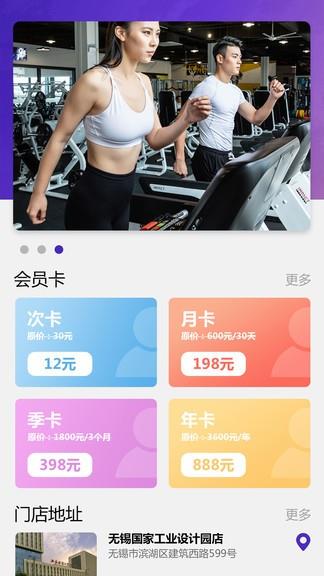 零忧托居家养老