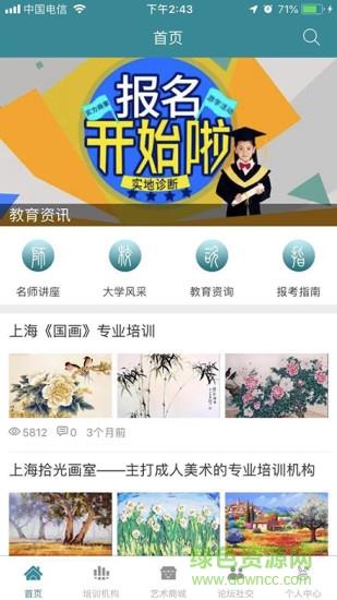 易考兔