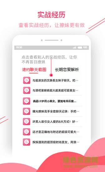 套路大全