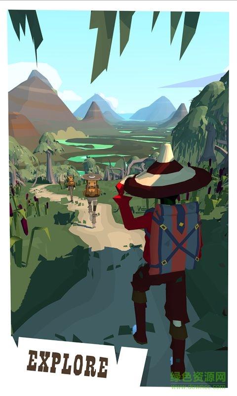 边境之旅华为版  v3.1.6图1