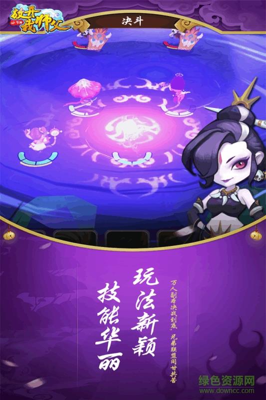 放开我师父手游百度版  v20.0.1图4