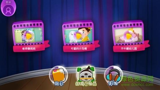 魔法教室  v1.0图2