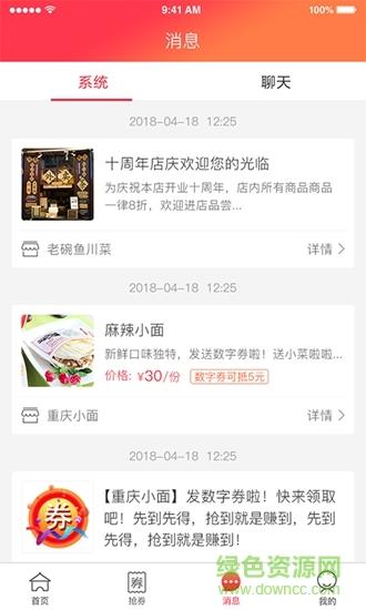 天天有用