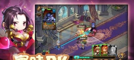 传说大陆  v2.0.4图2