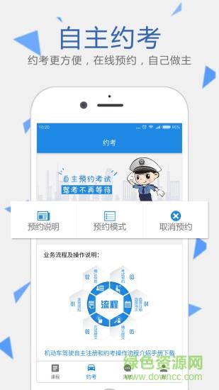 C12学车