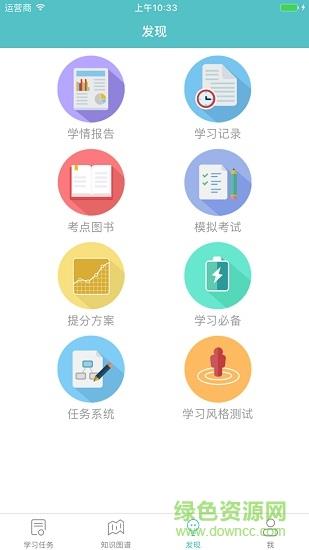 有谱中小学