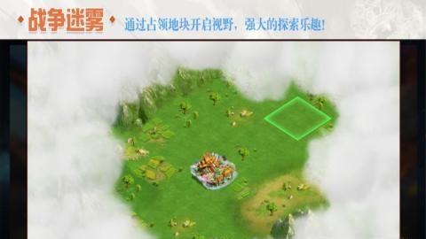 建业三国