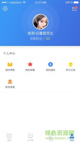 中宜教育