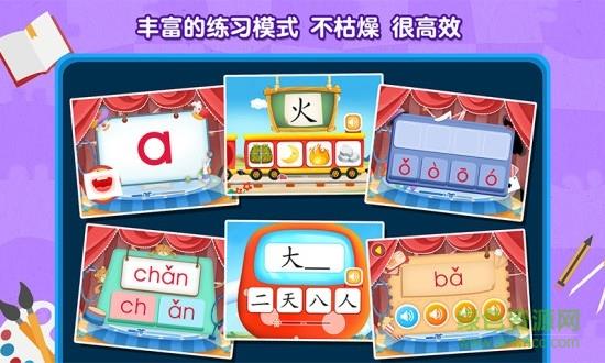 2Kids天天练  v1.0.0图2