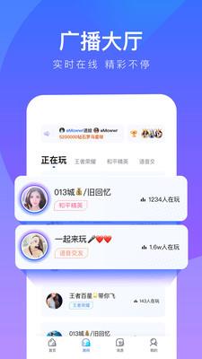 77爱玩  v2.2.20图2
