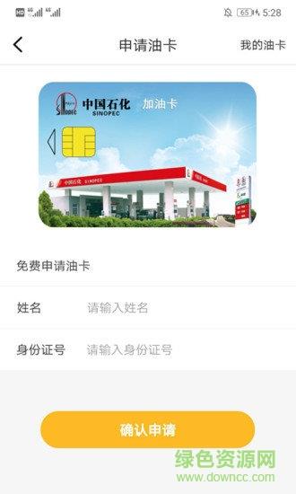 华运盛圣通  v1.0.1.201904171644图1
