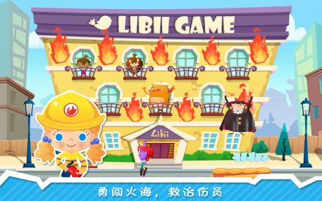 糖糖小镇  v1.3图5