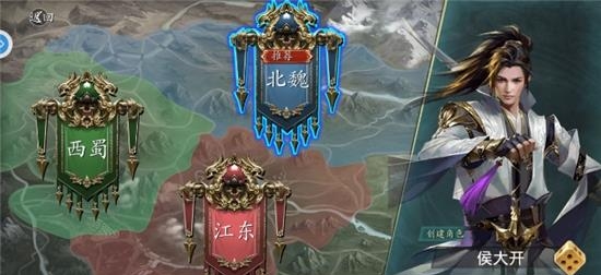 名将三国志  v1.2.204图2