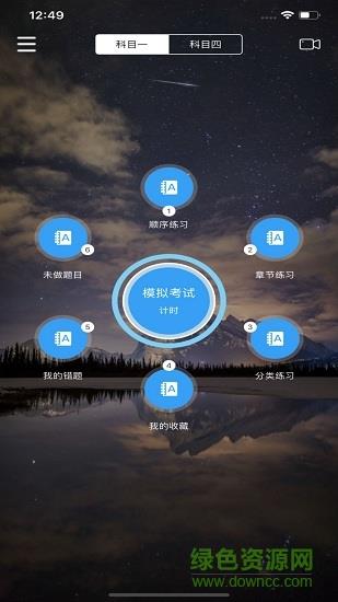 星云轻理论  v1.5图2