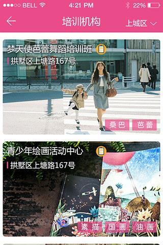 课外帮