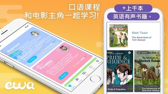夏娃大师  v4.2.10图2