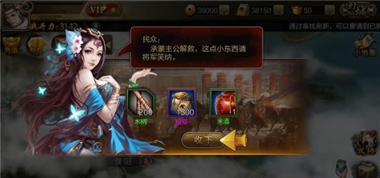 药神华佗传  v10.03图4