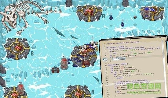 网易极客战记  v1.0图5