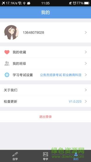 云学时代
