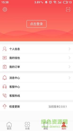 抢分考研  v2.0.1.5安卓版图1