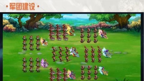 建业三国  v2.8.5图3