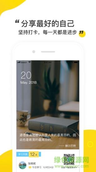 棠果  v1.0图4