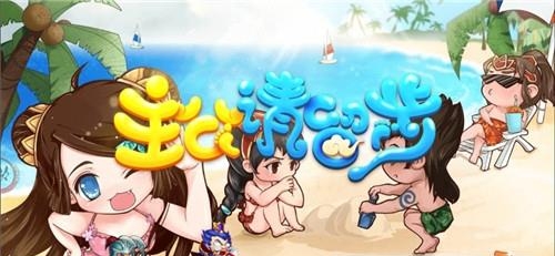 主公请留步  v2.0.0图2