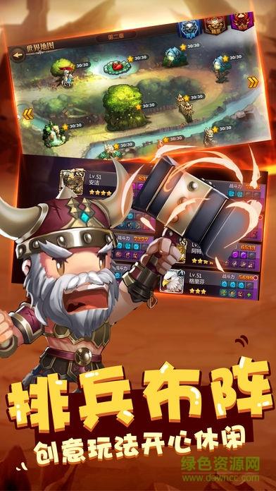 联萌小战争  v1.0图3