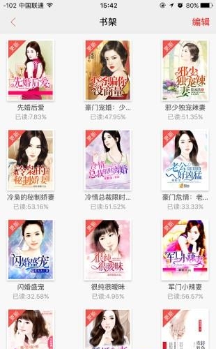 掌读小说最新版  v1.0.7图1