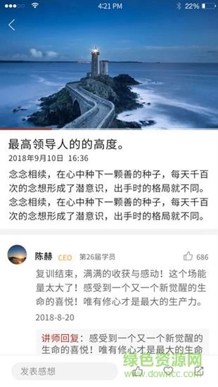 广明灯